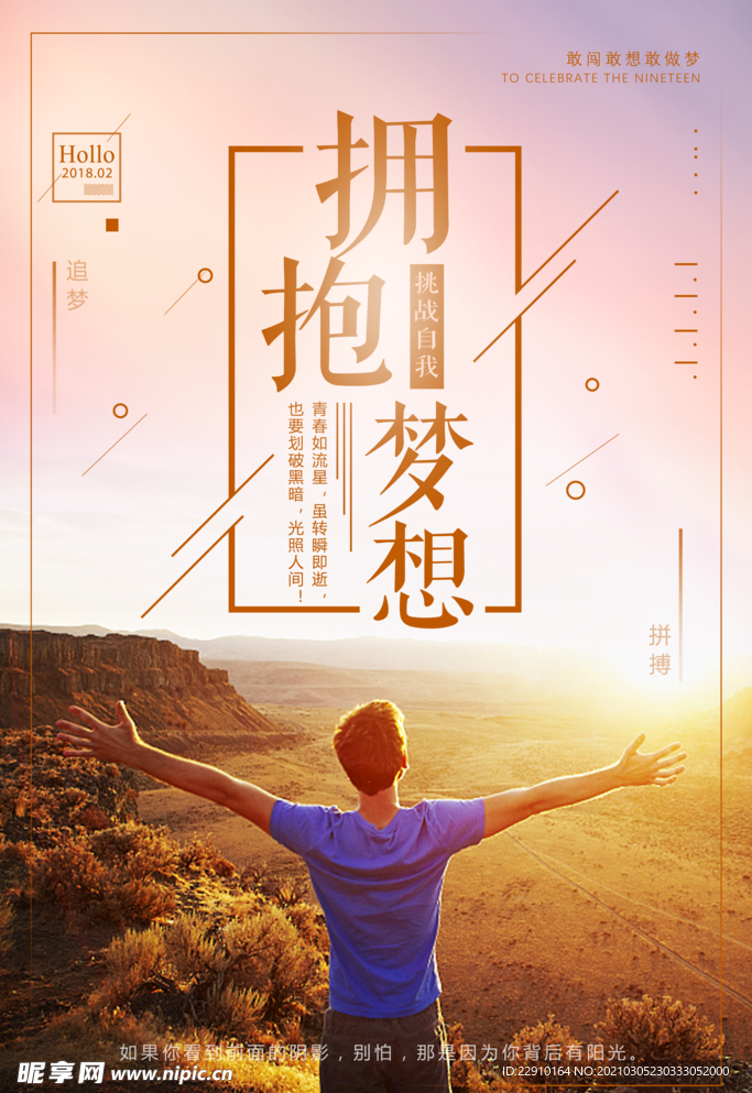 企业文化