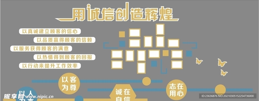 文化墙设计