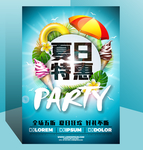 冰淇淋海报