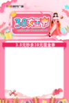 三八POP