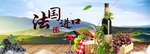 酒文化