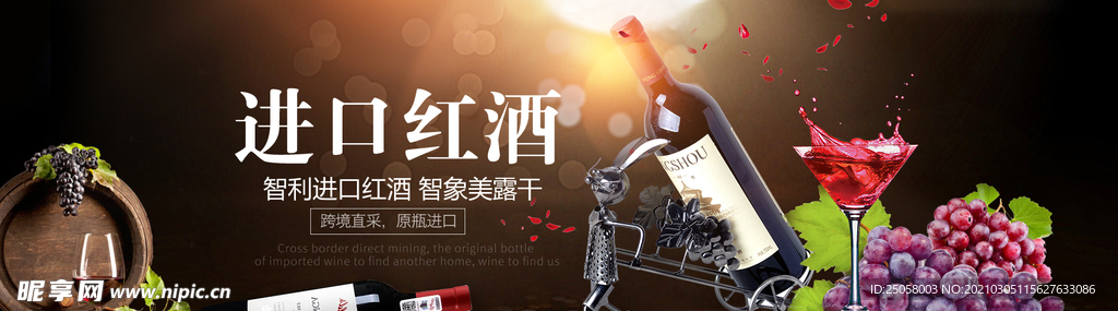酒文化