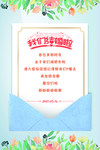 婚礼迎宾牌
