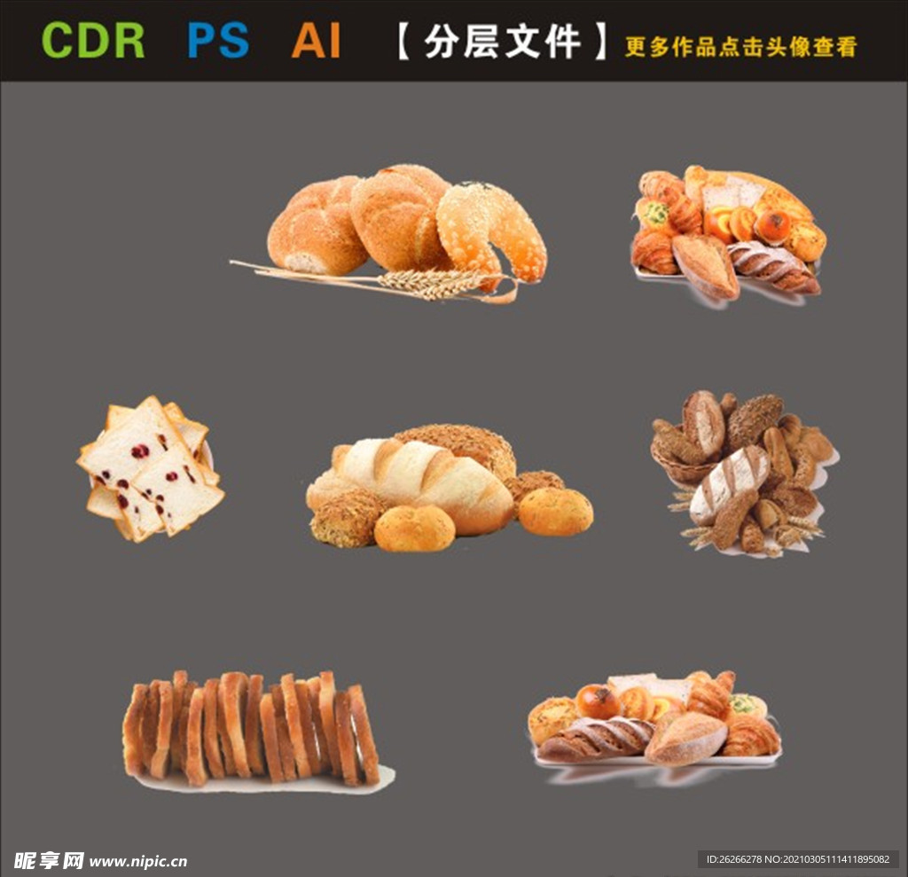 面包素材