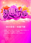 妇女节海报