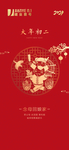 微信图 节气 公众号 中国节
