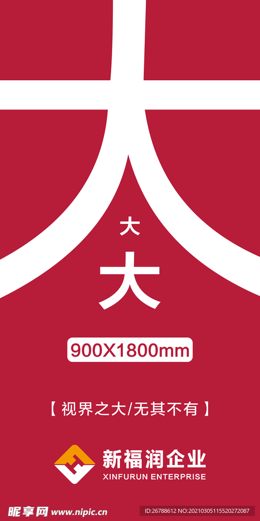 大理石海报 瓷砖广告 瓷砖海报