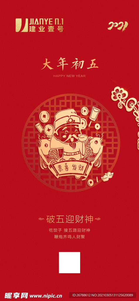 微信图 节气 公众号 中国节