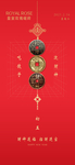 微信图 节气 公众号 中国节
