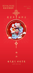 微信图 节气 公众号 中国节