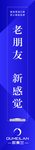 瓷砖广告 大理石海报 瓷砖海报