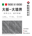 陶瓷广告 大理石海报 瓷砖海报