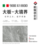 陶瓷广告 大理石海报 瓷砖海报