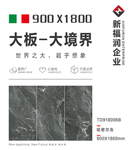 陶瓷广告 大理石海报 瓷砖海报
