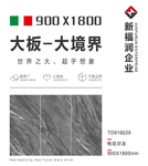 陶瓷广告 大理石海报 瓷砖海报