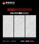 大理石海报
