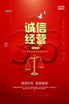 诚信315