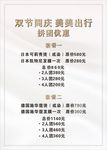 理发店活动海报