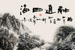 装饰画 新背景墙 瓷砖背景墙