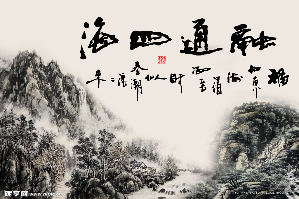 装饰画 新背景墙 瓷砖背景墙