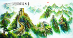 装饰画 新背景墙 瓷砖背景墙