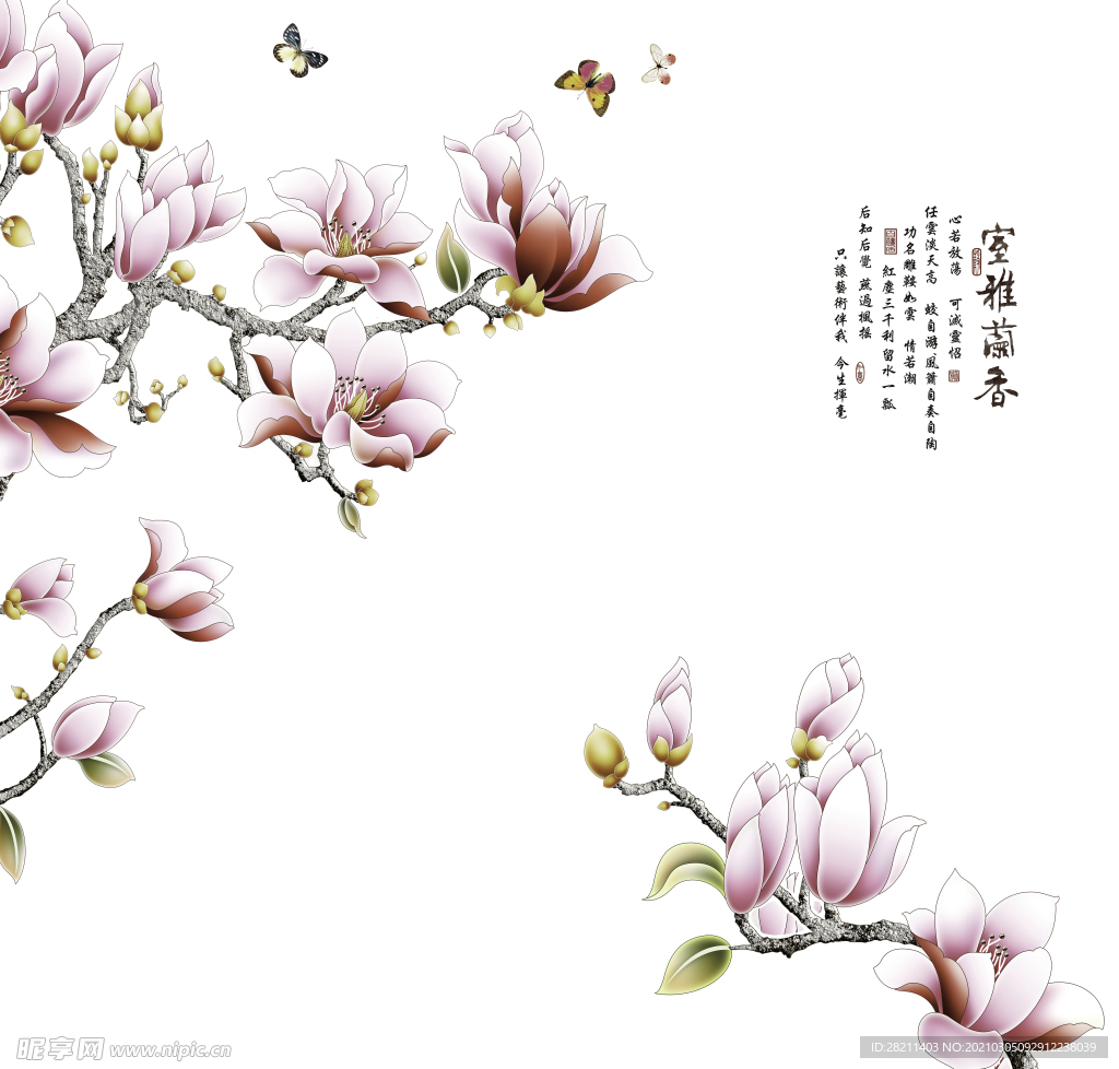 装饰画 新背景墙 瓷砖背景墙