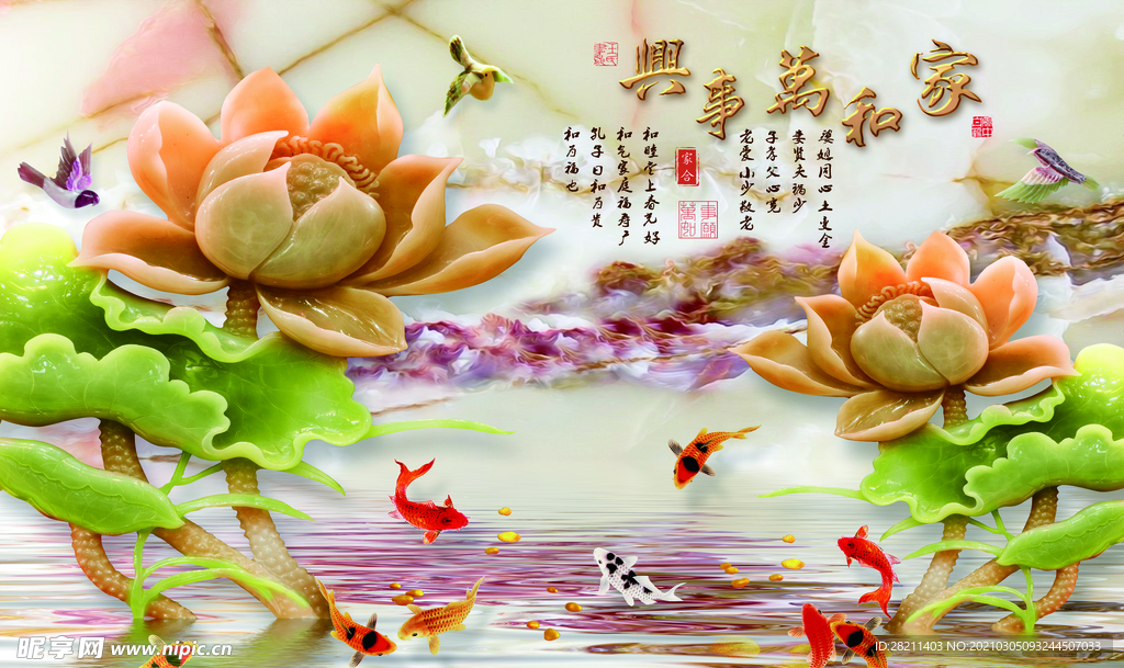 装饰画 新背景墙 瓷砖背景墙