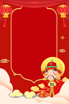 元宵节