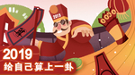 元宵节
