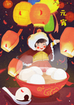 元宵节
