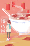 元宵节