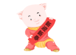 元宵节