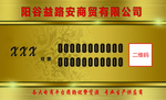 金箔名片正面