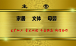 金属质感名片背面