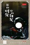母亲节海报