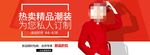 服装