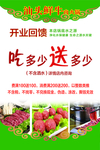 潮汕牛肉