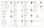 奶茶品类