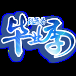 毕业季