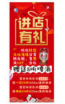 麦醉啤酒