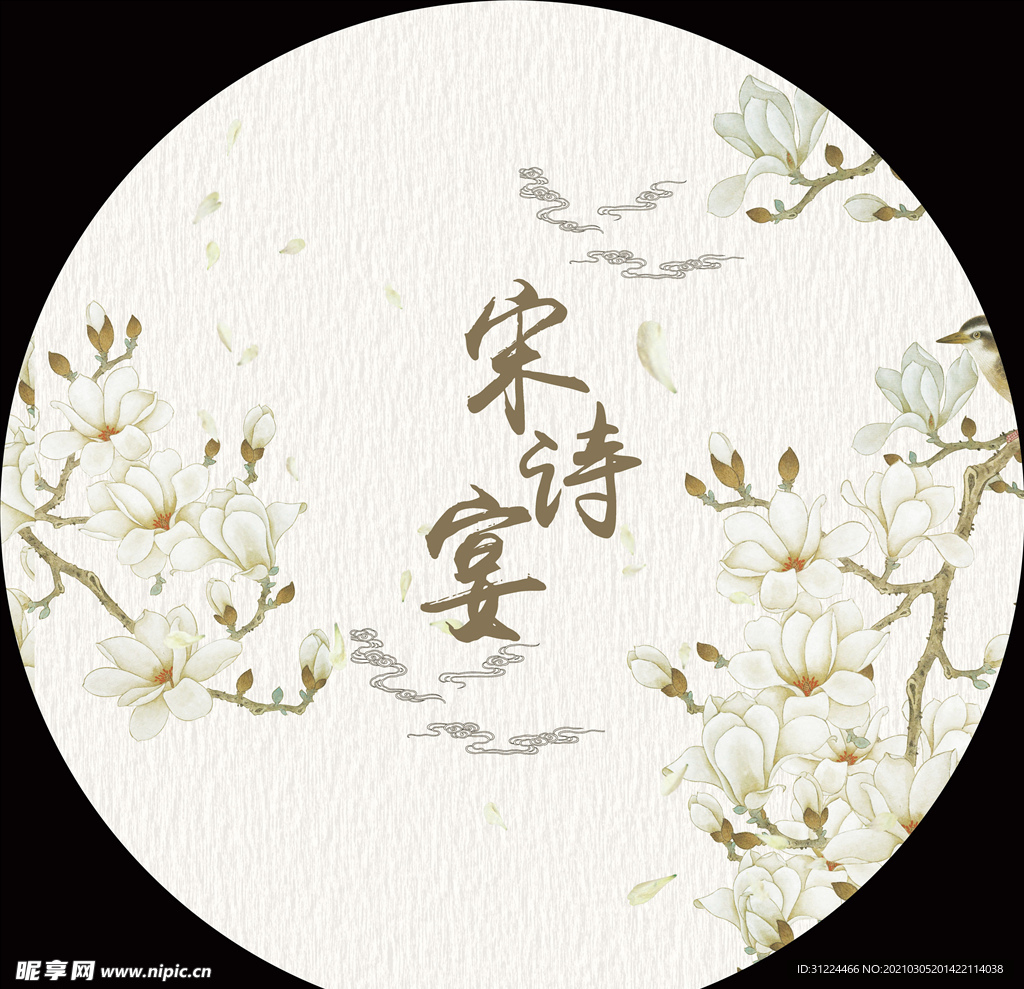 新中式水墨花卉婚礼背景图
