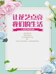 女神节
