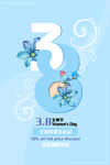 女神节