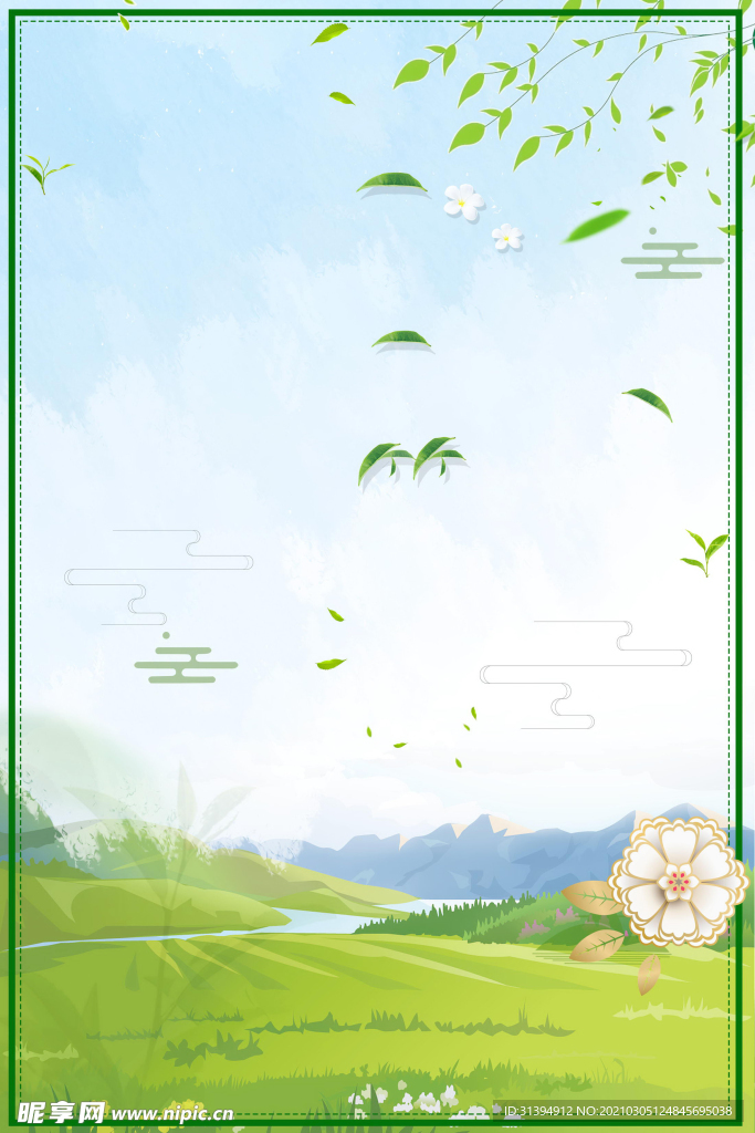 绿色背景