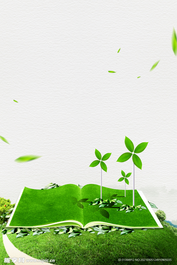 绿色背景