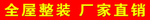喷绘