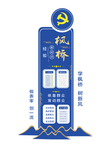 文化建设