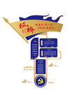文化建设