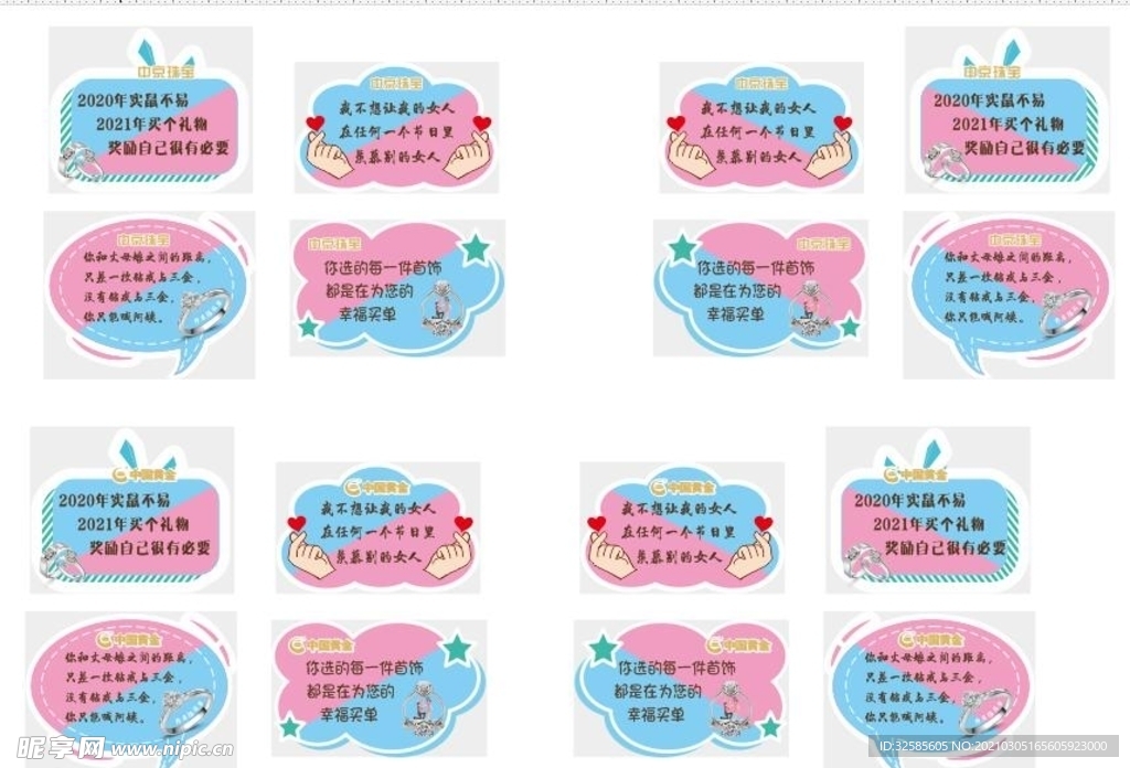 举牌