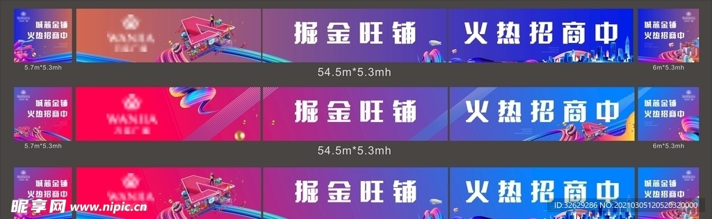 商业画面